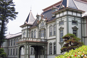 Yamagata University, Yonezawa, Japan