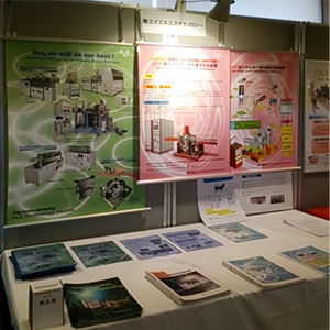 Organic Electronics Innovation Center of the Yamagata University, Yonezawa, Japan